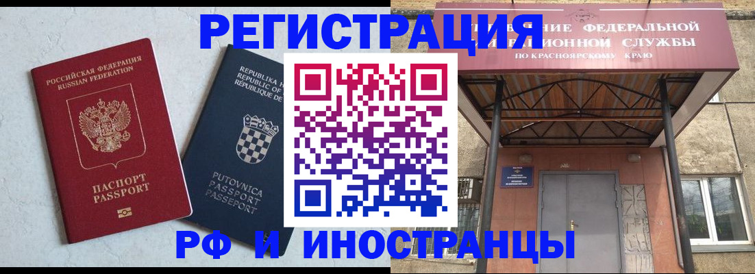 прописка поиск в Тутаеве