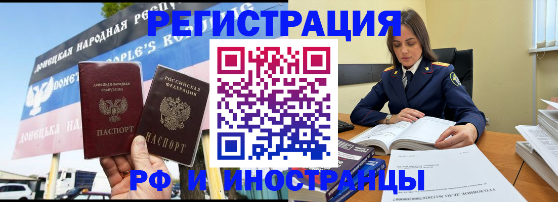 временная регистрация законно в Тутаеве